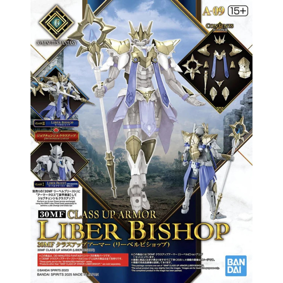 Bandai 30MF Class Up Armor (Liber Bishop) (G5068323) – custom 30 Minutes Missions armour set with detailed mechanical upgrade parts.
