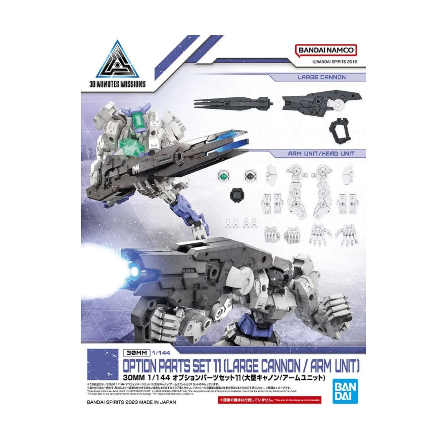 Bandai 30MM 1/144 Option Parts Set 11 (Large Cannon / Arm Unit)