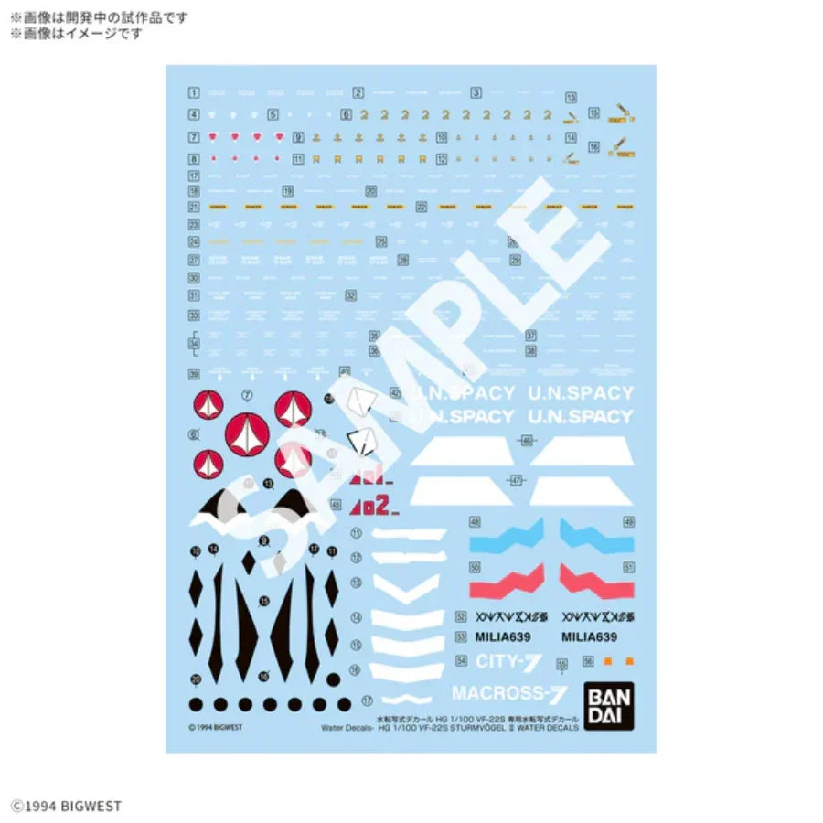Bandai HG 1/100 VF-22S Sturmvögel II Water Decals – official waterslide decal set for detailed Macross model kits.