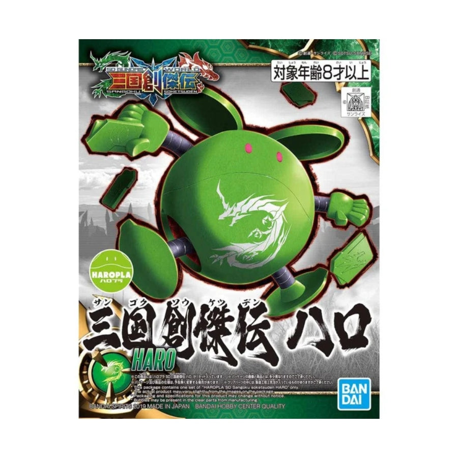 Bandai Haropla SD Sangoku Soketsuden Haro