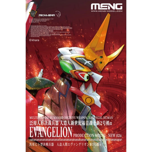 Meng MECHA-004M Evangelion Production Model New 02