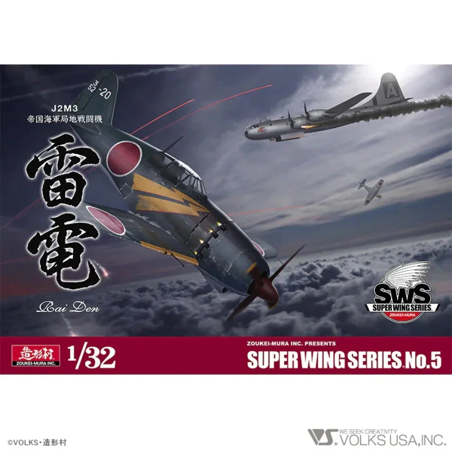 Zoukei‑Mura 1:32 J2M3 Raiden Type 21 fighter plastic model kit box art and assembled cockpit/engine detail