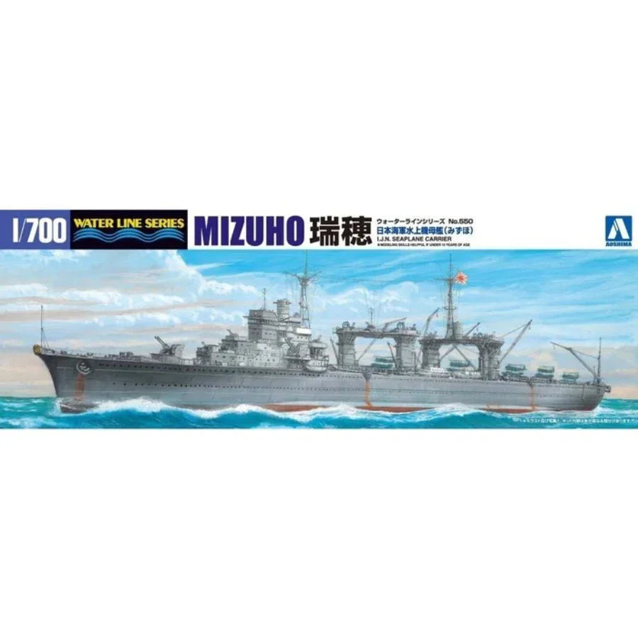 Aoshima 1/700 I.J.N. SEAPLANE CARRIER MIZUHO