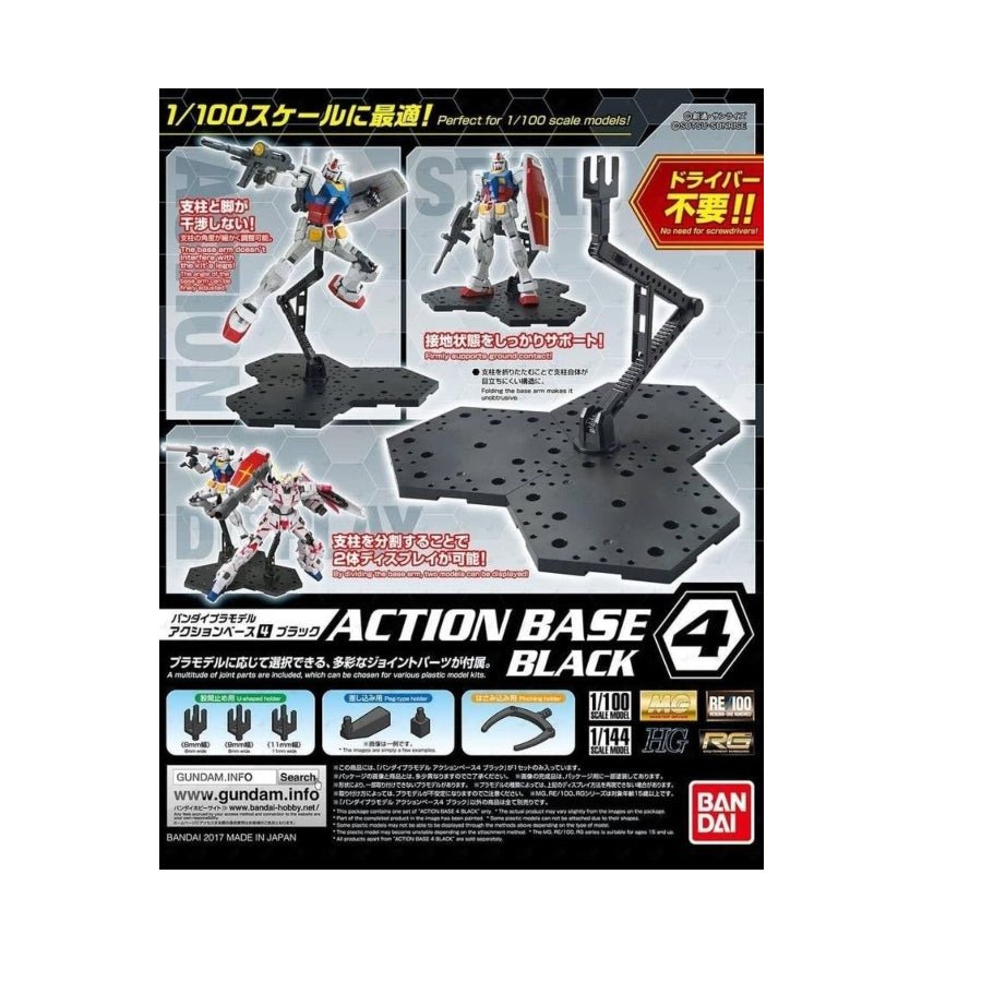 Bandai Action Base 4 Black Gundam Display Stand – adjustable Gunpla model stand for 1/144 & 1/100 scale Gundam kits.