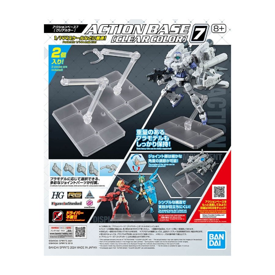 Bandai Action Base 7 Clear Gundam Display Stand (G5066287) – transparent Gunpla model stand for 1/144 & 1/100 Gundam kits.