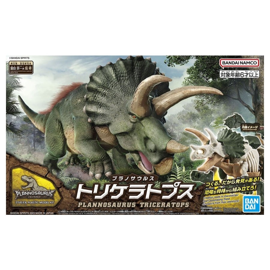 Bandai Plannosaurus 02 Triceratops G5064263 educational snap-fit dinosaur model kit.
