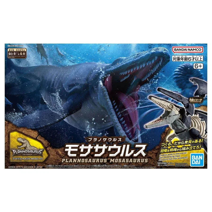 Bandai G5065321 Plannosaurus 04 - Mosasaurus
