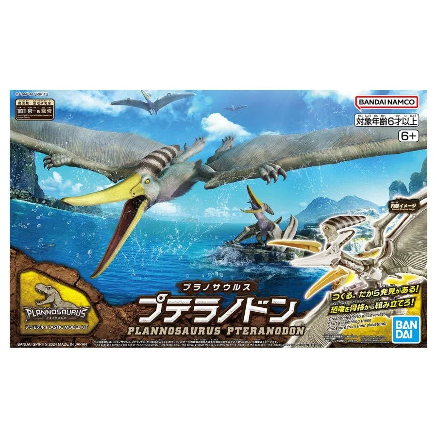 Bandai G5066282 Plannosaurus 07 - Pteranodon