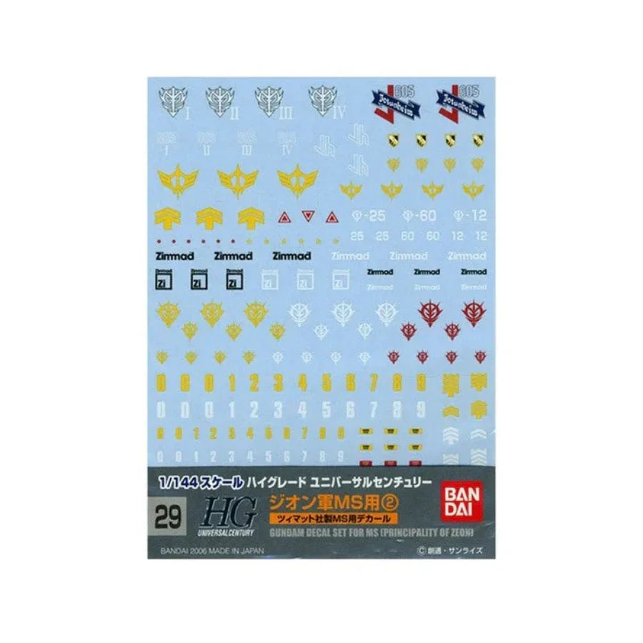 Bandai Gundam Decal 29 HGUC Multiuse Zeon MS 2 – official waterslide decals for 1/144 scale Gundam model kits.