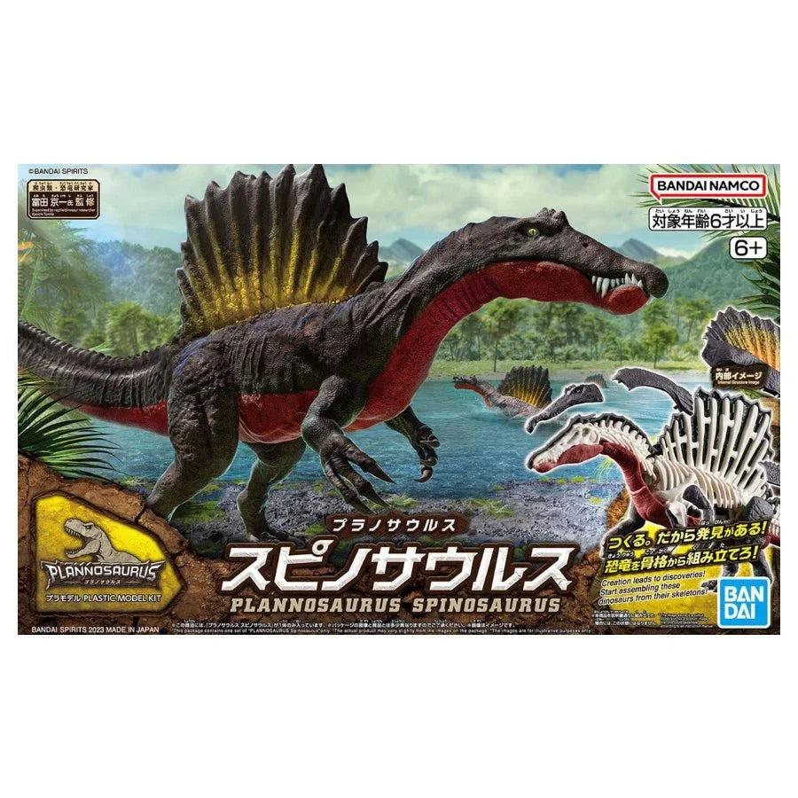 Bandai Plannosaurus 05 - Spinosaurus