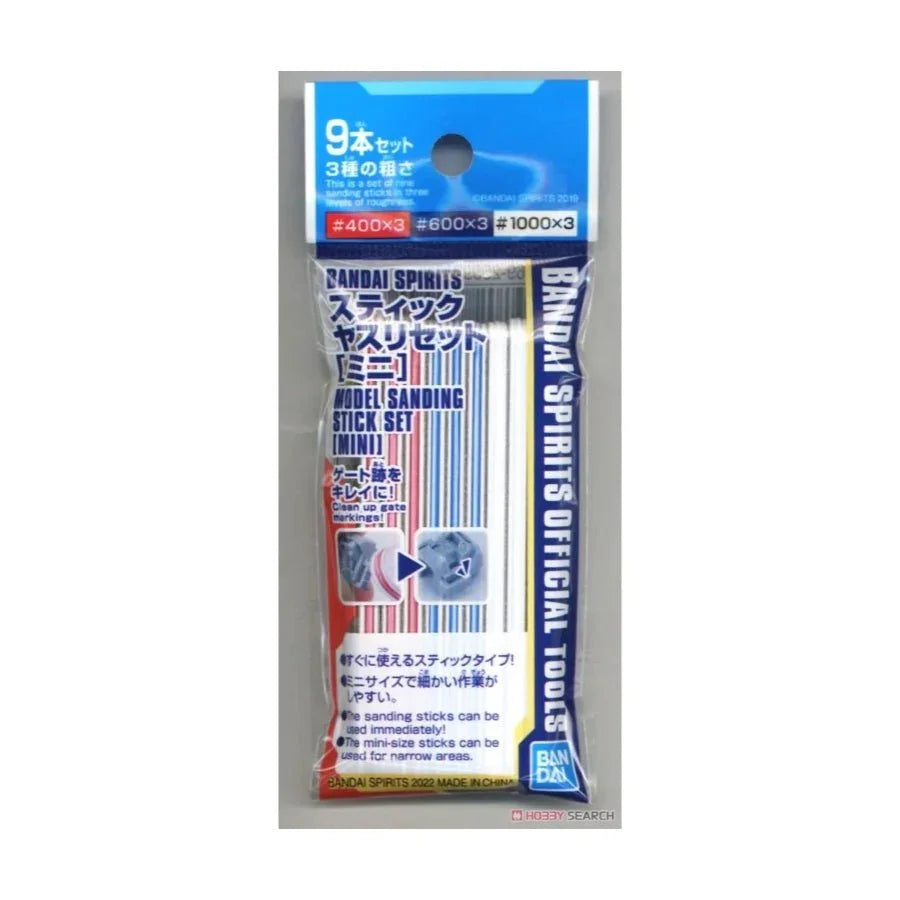 Bandai Spirits Model Sanding Stick Set Mini