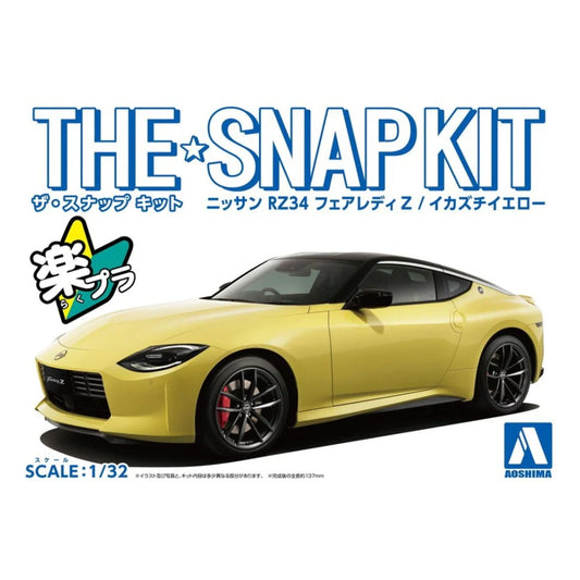 Aoshima 1/32 The Snap Kit #17-A Nissan RZ34 Fairlady Ikazuchi Yellow