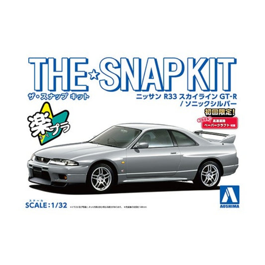 Aoshima 1/32 Nissan R33 Skyline GT-R Sonic Silver - Snap Kit