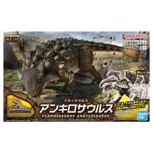 Bandai G5065702 Plannosaurus 06 - Ankylosaurus