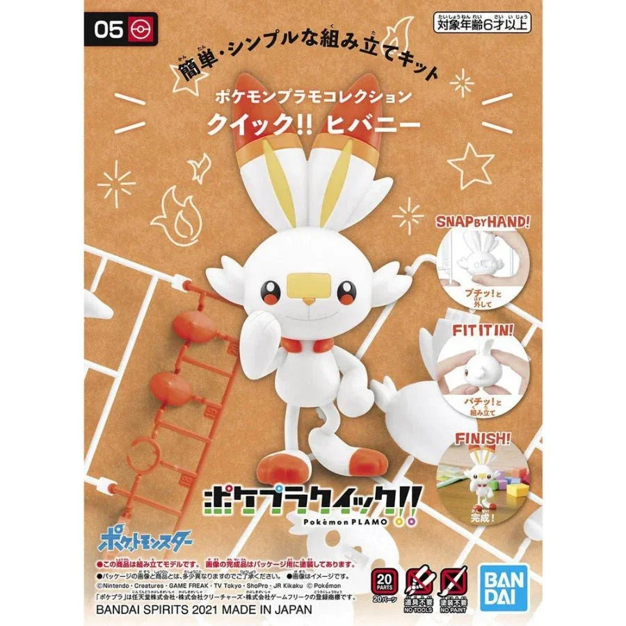 Pokémon Model Kit Quick!! 05 Scorbunny – Easy Build Snap-Fit Kit - image 2