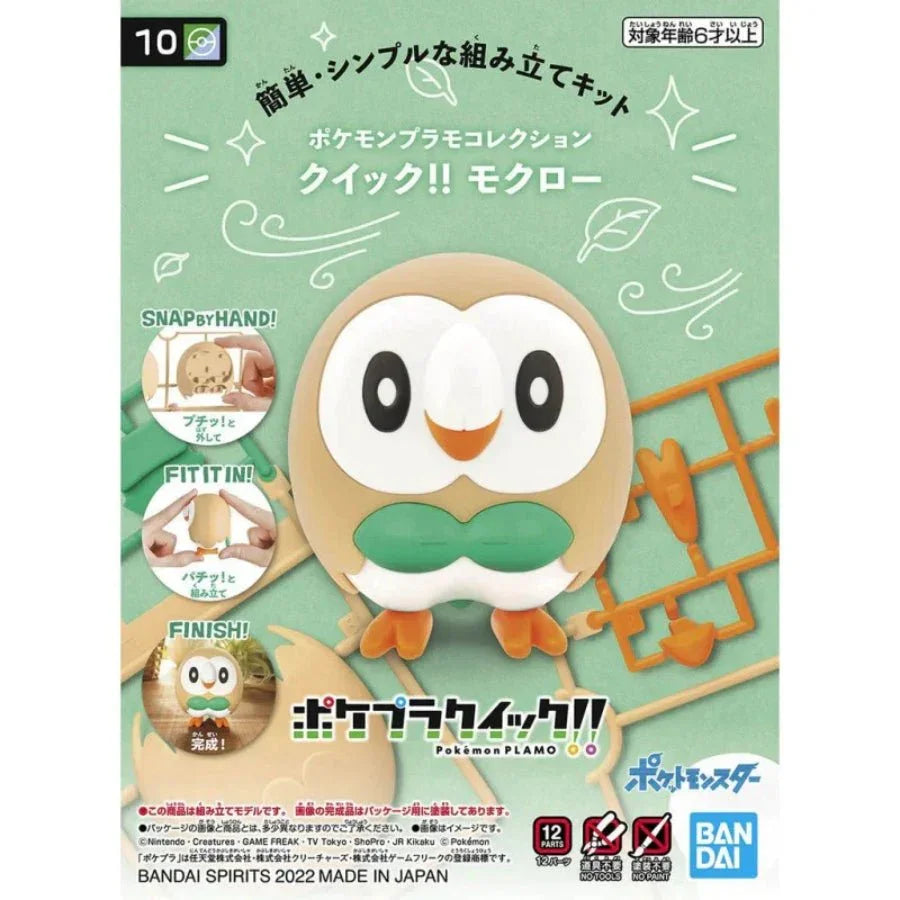Pokémon Model Kit Quick!! 10 Rowlet – Easy Build Snap-Fit Kit - image 2