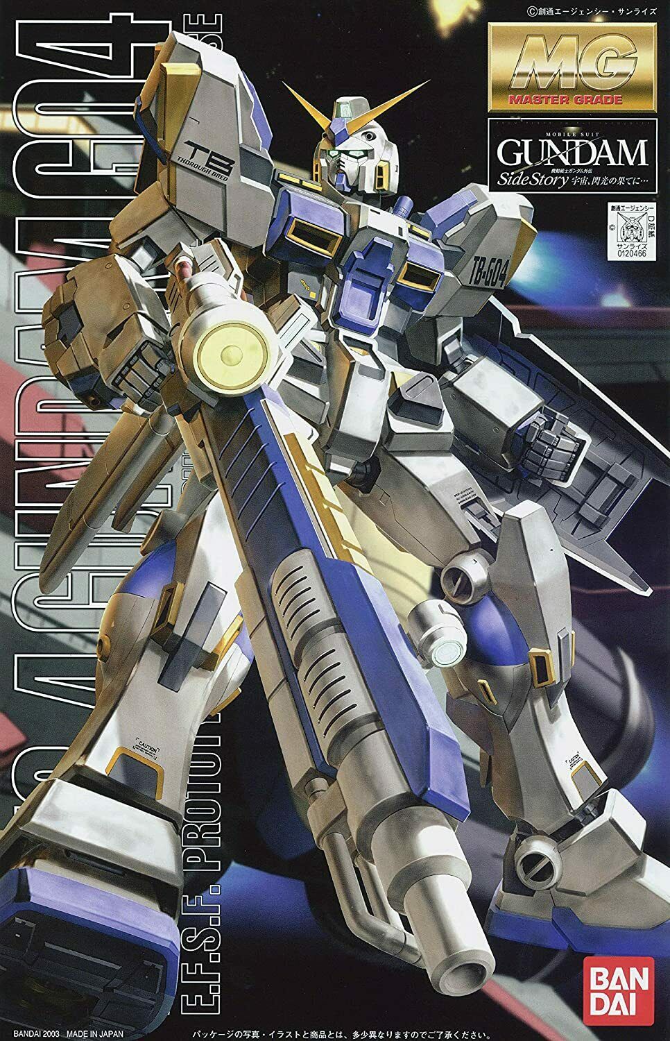 Bandai MG 1/100 RX-78-4 Gundam