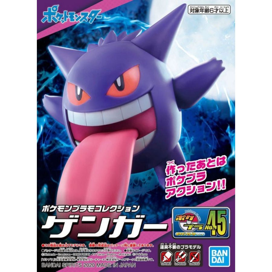 Bandai Pokémon Gengar model kit with snap-fit assembly