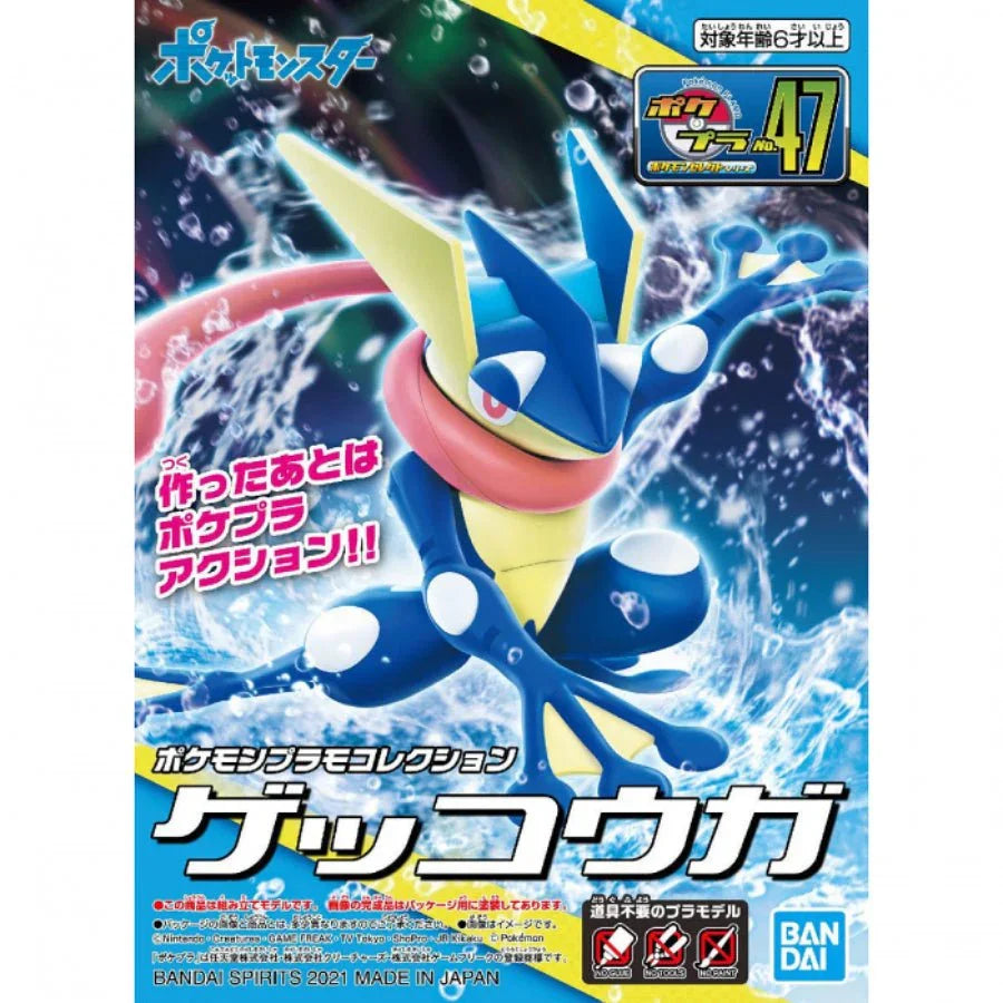 Bandai Pokémon Greninja Model Kit