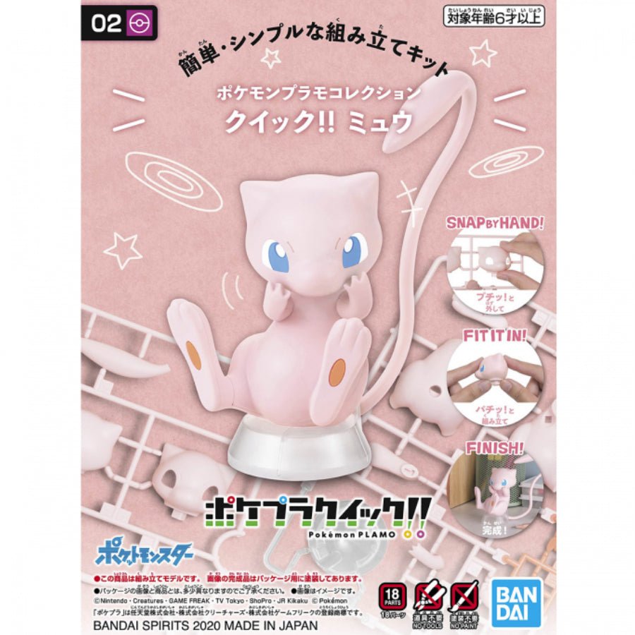 Bandai Pokémon Quick!! Mew snap-fit model kit