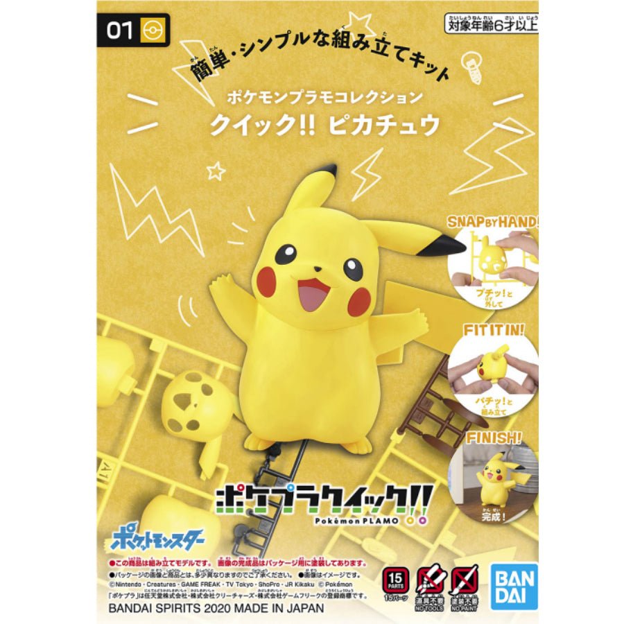 Bandai Pokémon Quick!! Pikachu snap-fit model kit