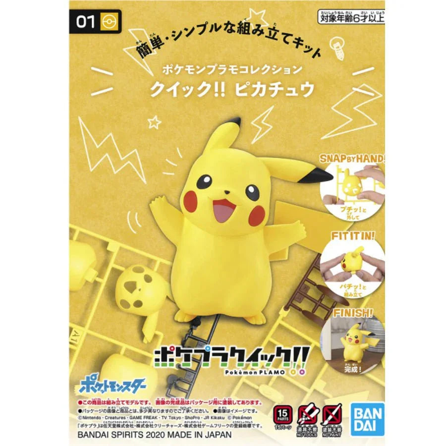 Bandai Pokémon Quick!! Pikachu snap-fit model kit