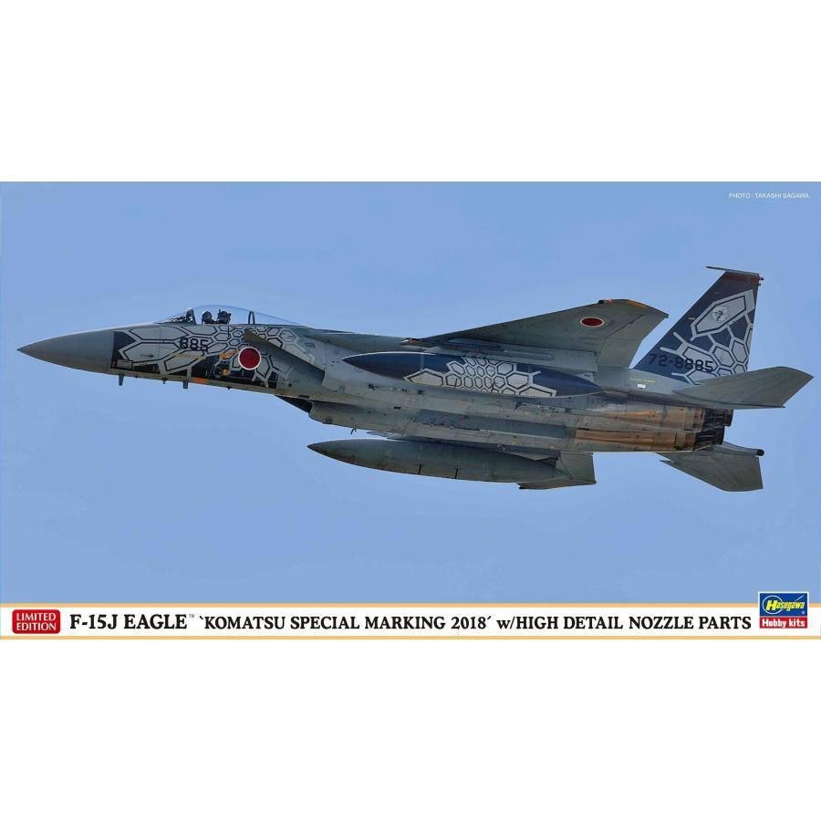 Hasegawa F-15J Eagle Komatsu Special Marking 2018 1:72