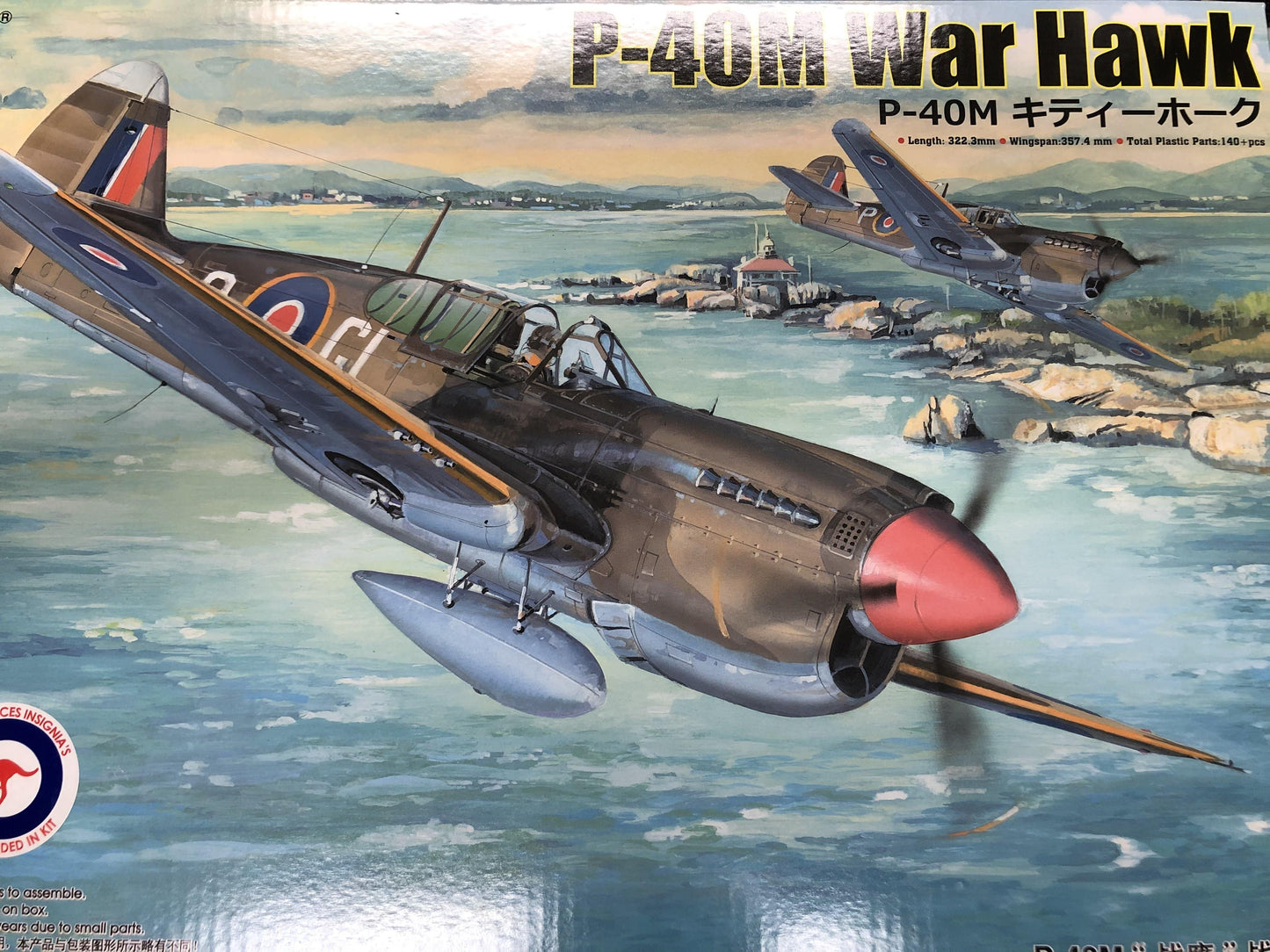 TRUMPETER 02211 1/32 P-40M WAR HAWK PLASTIC MODEL KIT - Aussie Hobbies