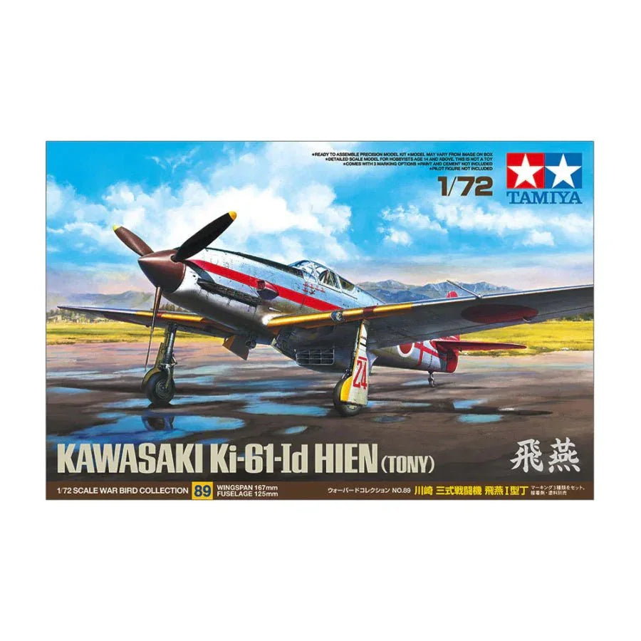 Tamiya 1/72 KI-61-ID Hien - image 2