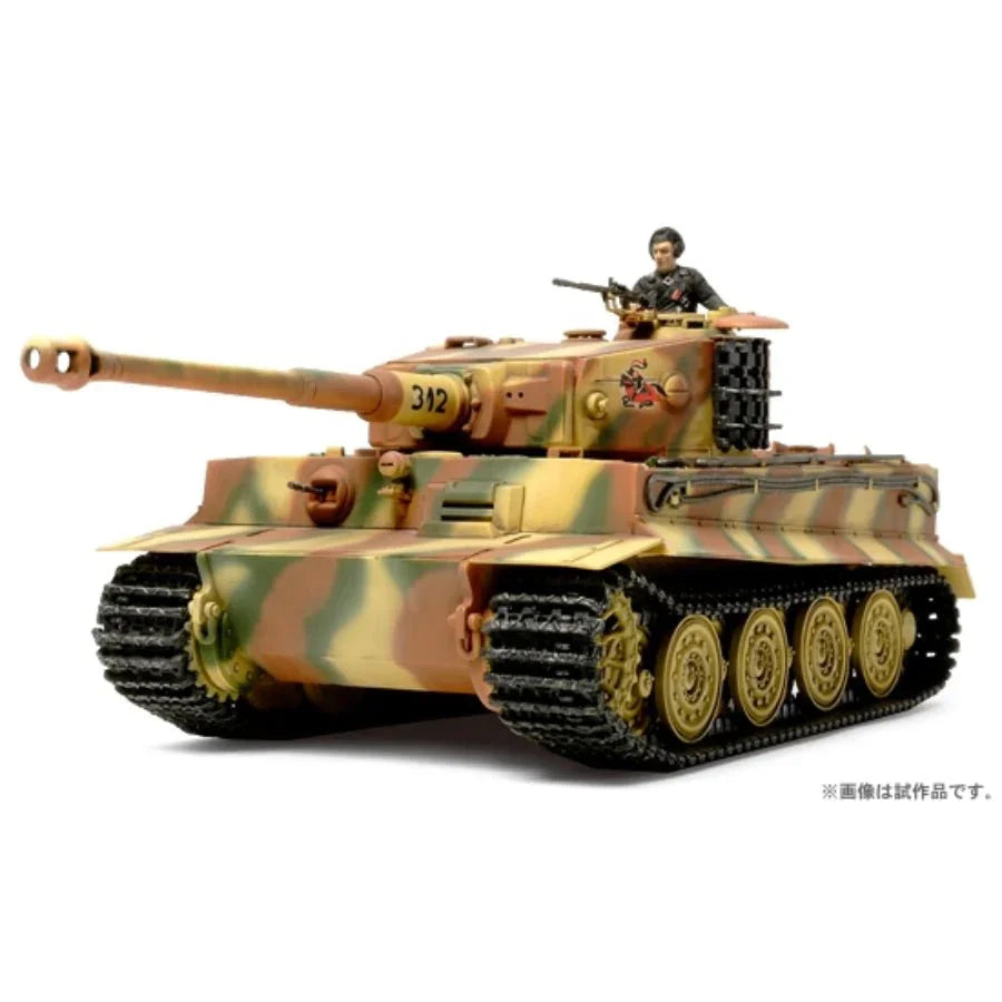 Tamiya 32575 Tiger I Tank Late Production 1/48