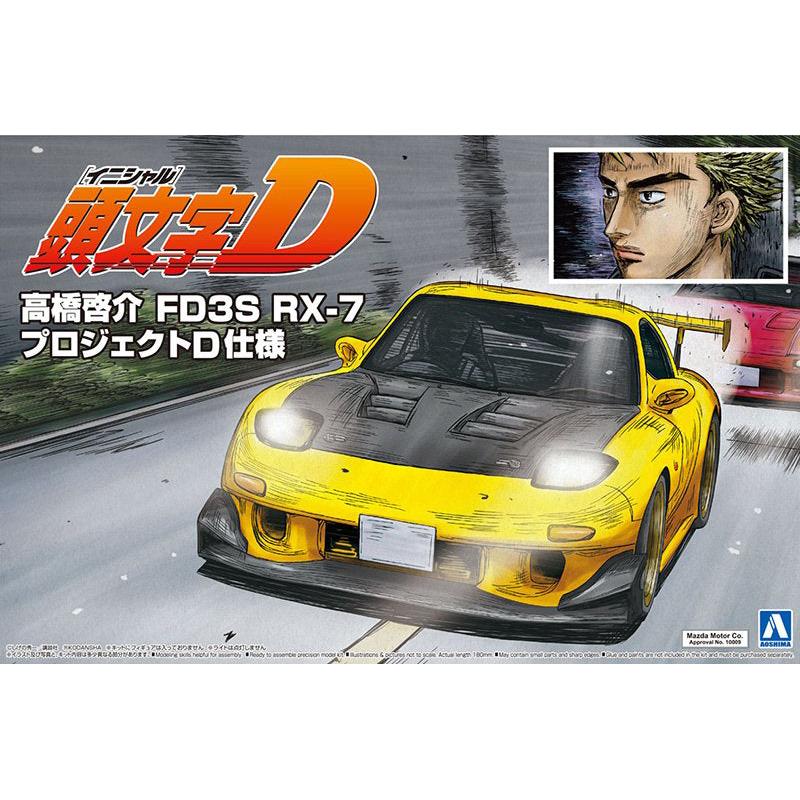 Aoshima 1/24 INITIAL-D TAKAHASHI KEISUKE FD3S RX-7 PROJECT D Ver.