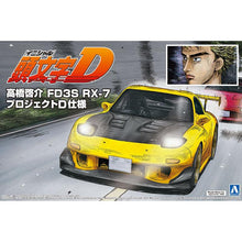 Aoshima 1/24 INITIAL-D TAKAHASHI KEISUKE FD3S RX-7 PROJECT D Ver.