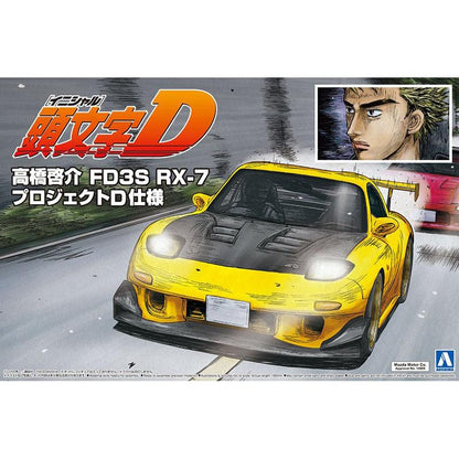 Aoshima 1/24 INITIAL-D TAKAHASHI KEISUKE FD3S RX-7 PROJECT D Ver.