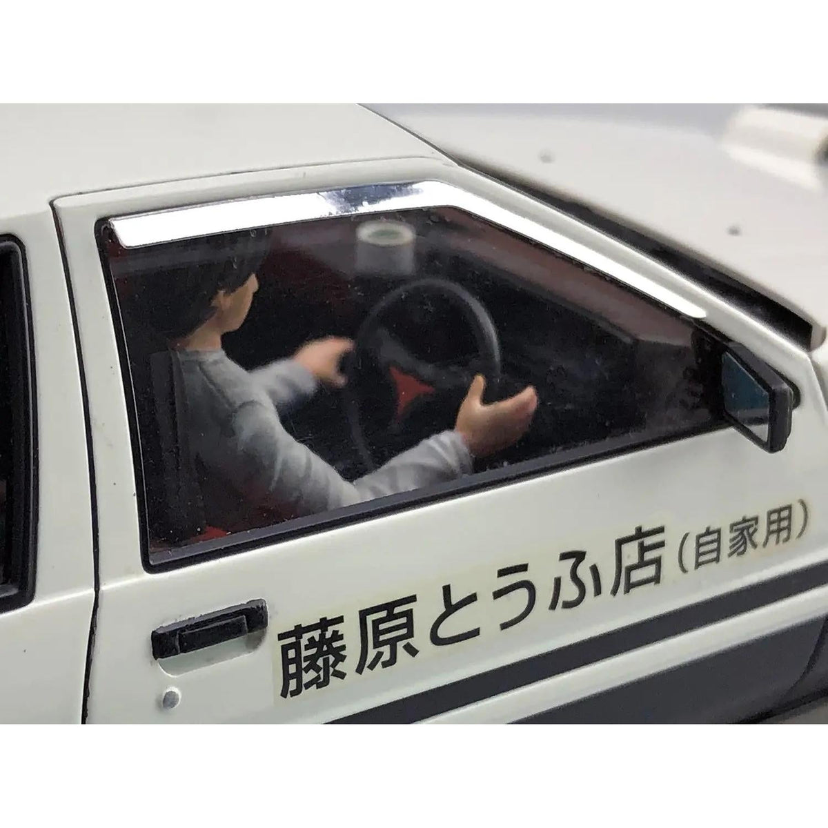 Aoshima 1/24 INITIAL-D FUJIWARA TAKUMI AE86 TRUENO (PROJECT D Ver.) with Figure