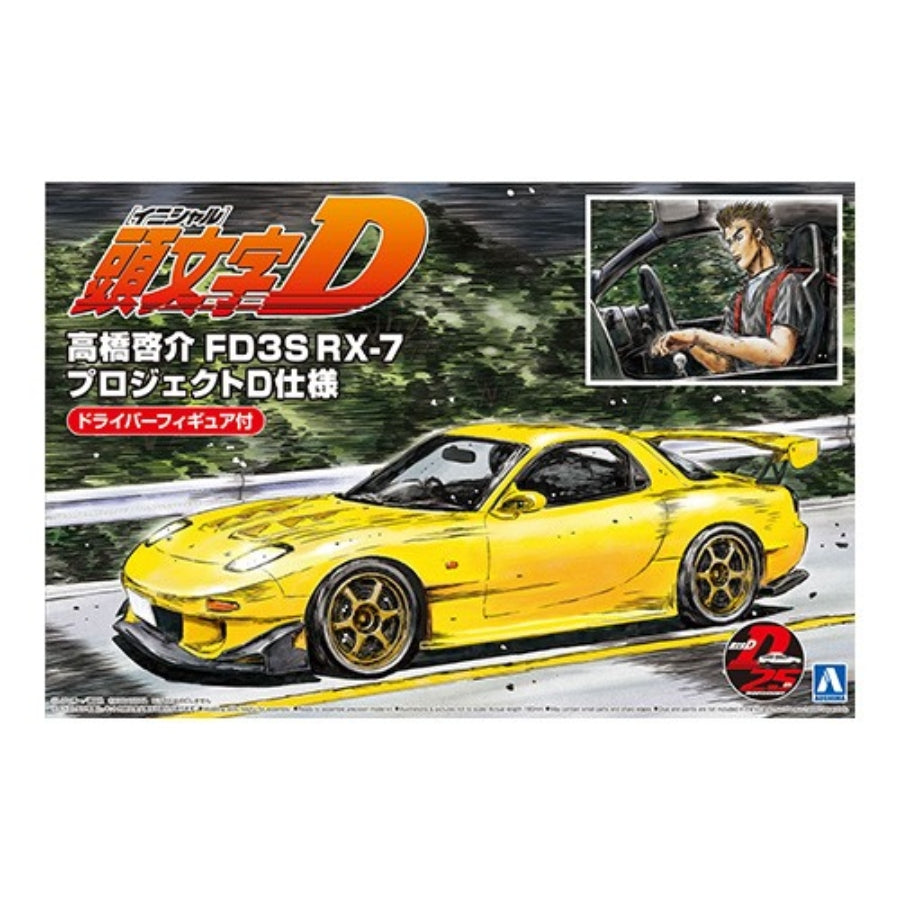 Aoshima Keisuke Takahashi FD3S RX-7