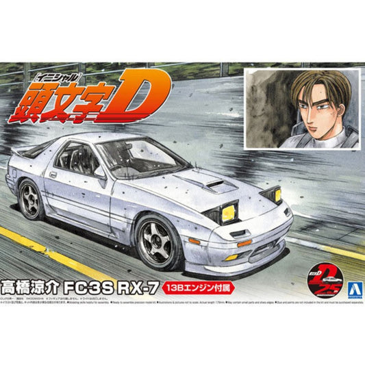 Aoshima Takahashi Ryosuke FC3S RX-7