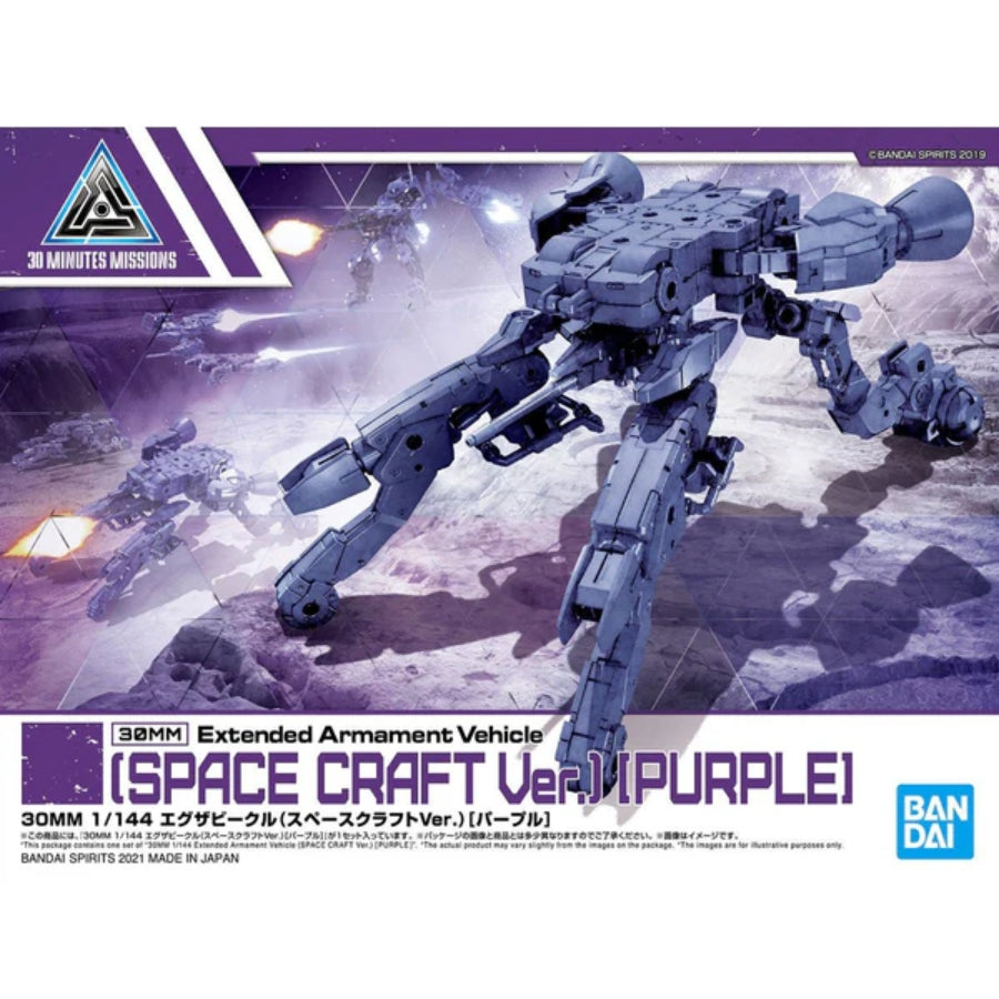 Bandai 30MM 1/144 Extended Armament Vehicle Space Craft Ver. [Purple] – expansion set for 30 Minutes Missions custom builds.