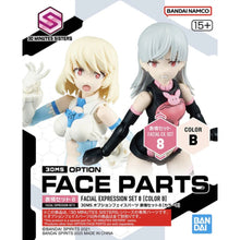 Bandai 30MS Option Face Parts Facial Expression Set 8 (Color B) – interchangeable faces for 30 Minutes Sisters model kits.