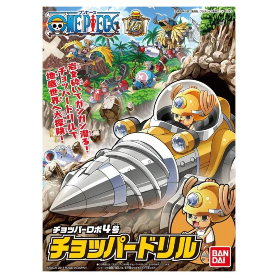 Bandai Chopper Robot No. 4 Chopper Drill model kit showing a yellow drill-shaped robot vehicle with transparent cockpit, Tony Chopper figures and front claw wheels