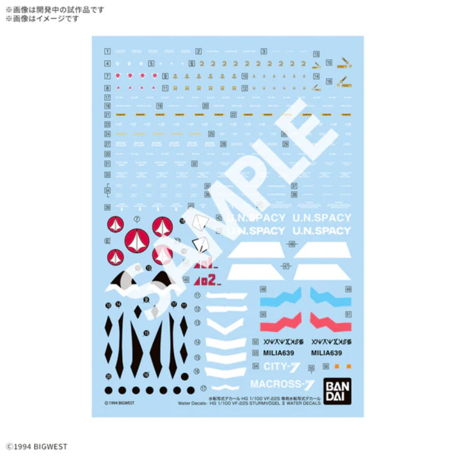 Bandai HG 1/100 VF-22S Sturmvögel II Water Decals – official waterslide decal set for detailed Macross model kits.