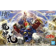 Bandai HG Ryujinmaru model kit with articulated limbs, chest gimmick, and sword drawn from scabbard