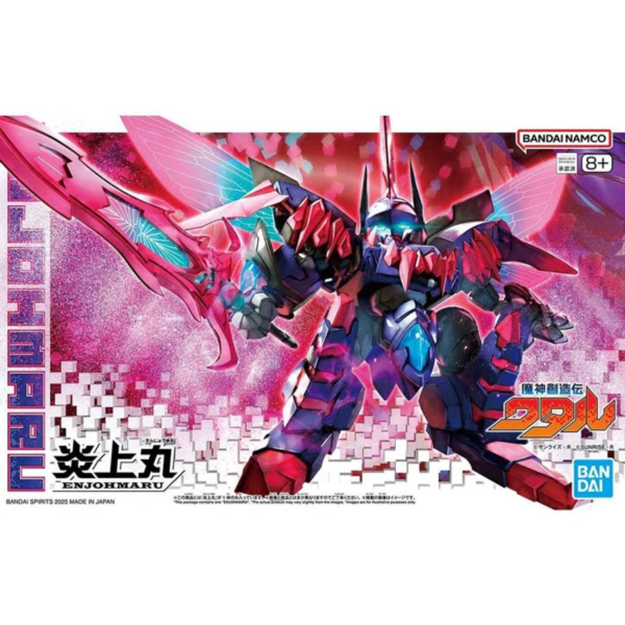 Bandai Mashin Creator Wataru – Mashin D (Tentative) plastic model kit with flaming wings and sword in PET sheet