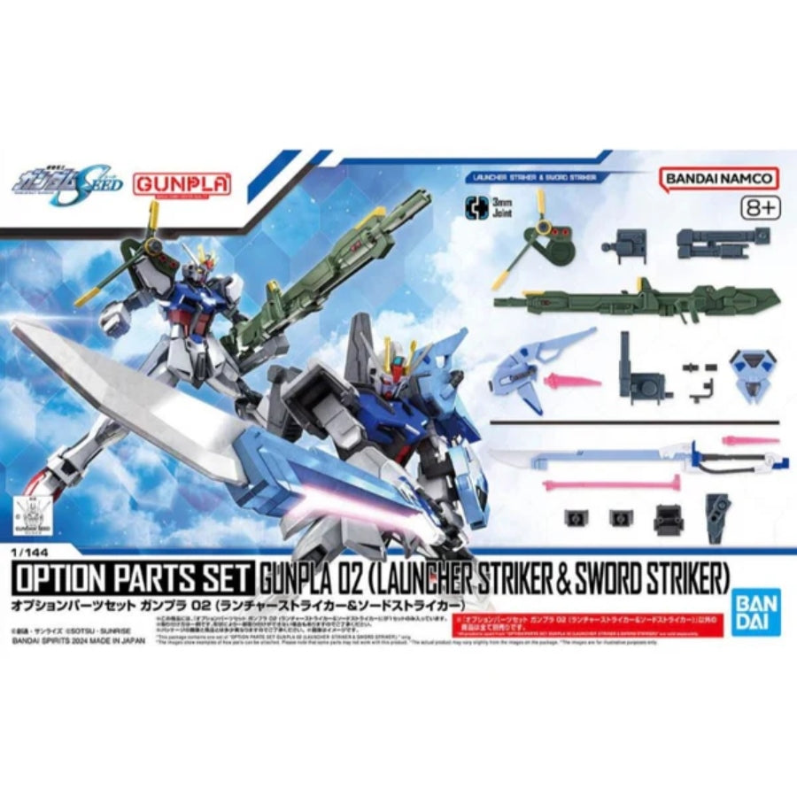 Bandai Option Parts Set Gunpla 02 (Launcher Striker & Sword Striker)
