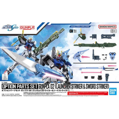 Bandai Option Parts Set Gunpla 02 (Launcher Striker & Sword Striker)