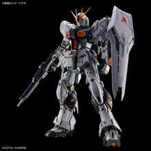 Bandai PG Unleashed 1/60 Nu Gundam