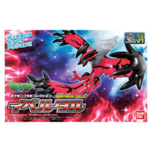 Bandai Pokémon Model Kit Yveltal