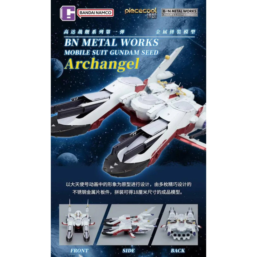 Bandai Shokugan BNMW Mobile Suit Gundam SEED Archangel (CT235467) – detailed pre-assembled display model of the Archangel battleship.