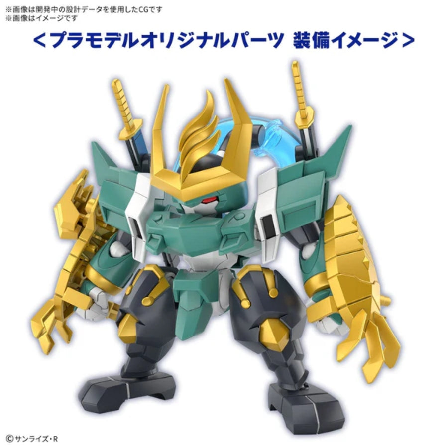 Bandai Fujinmaru Limited Edition model kit 