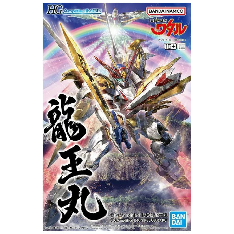 Bandai HG Amplified IMGN Ryuoumaru (G5066383) – detailed High Grade model kit with articulated limbs and gold, red, and white armour.