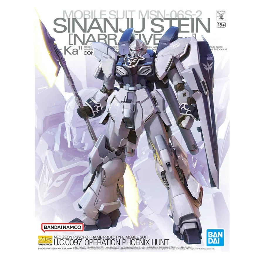Bandai MG 1/100 Sinanju Stein (Narrative Ver.) Ver.Ka (G5066694) – detailed Master Grade Gundam model kit with weapons and Katoki design.